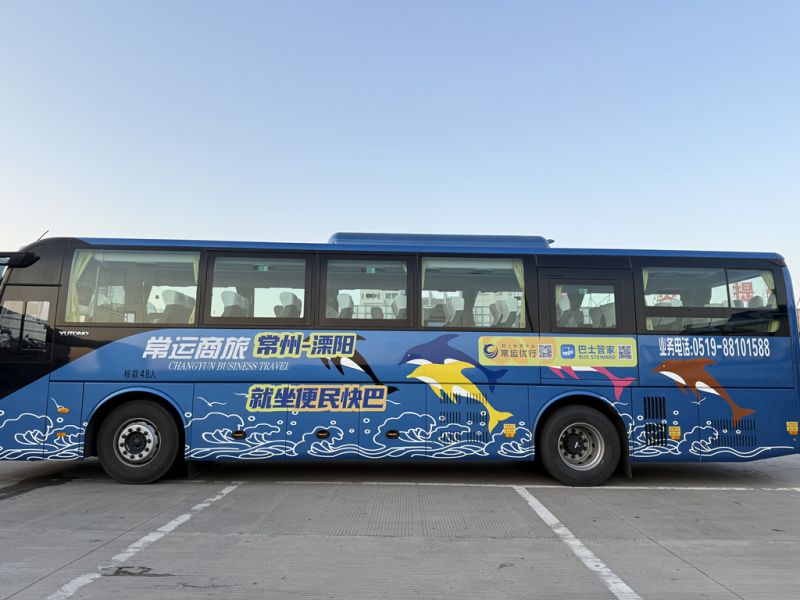 去金壇10元  去溧陽25元 ——常州往返金壇、溧陽“便民快巴”春運(yùn)首日上線